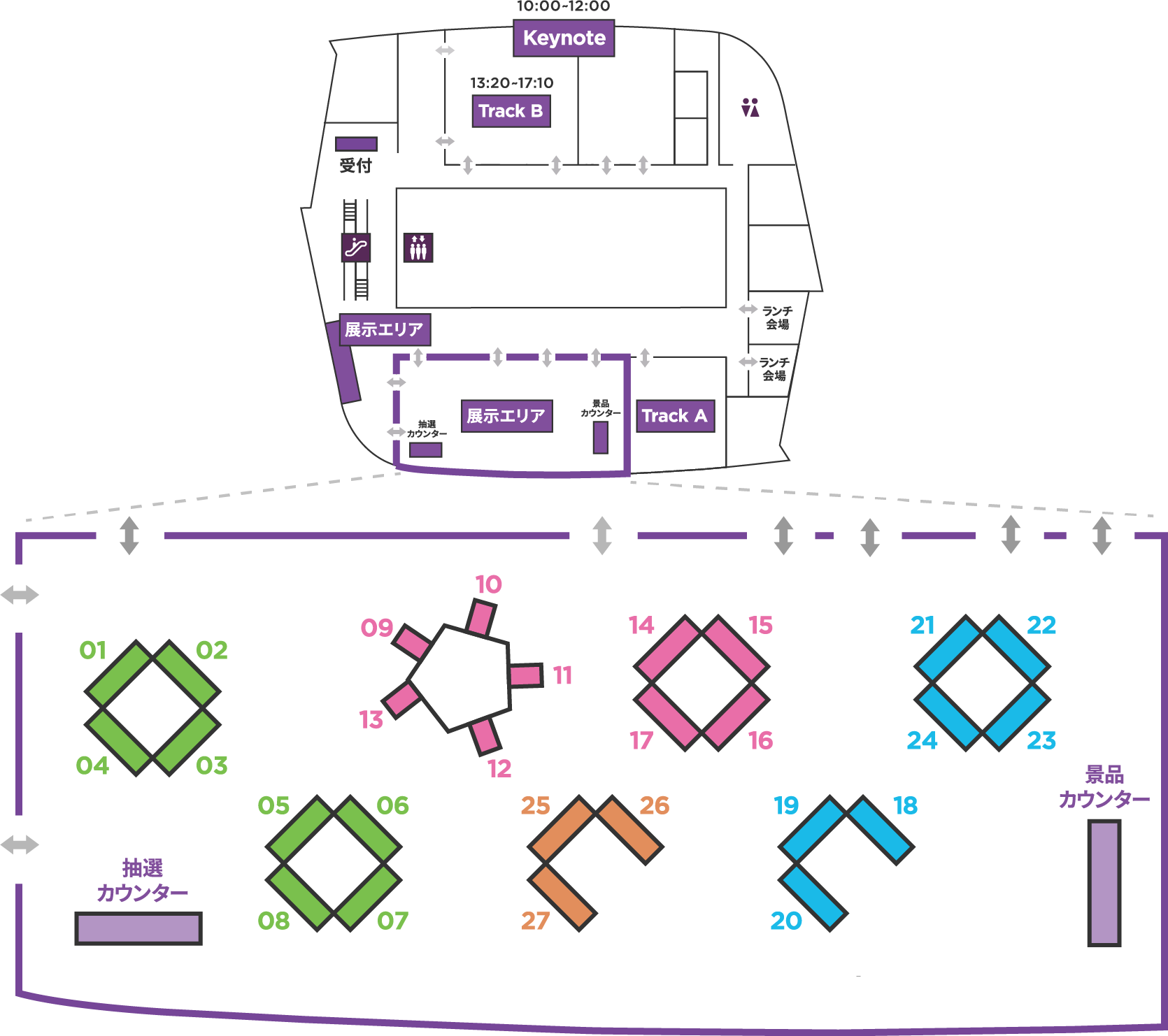 展示会場案内図